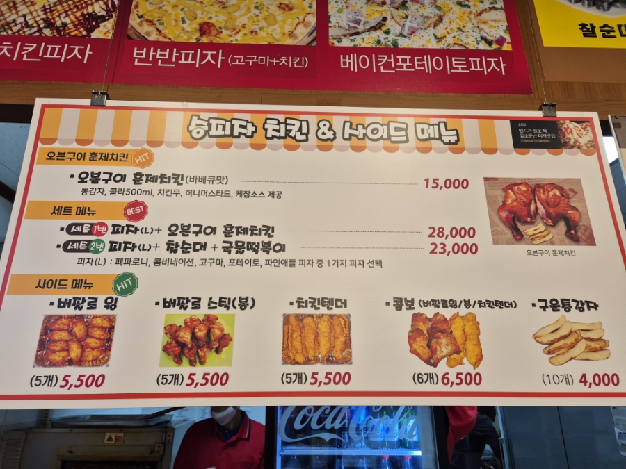 승피자 사진 6