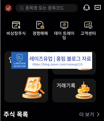  이동진사칭 2024년도600%수익계획 사기피해 주의하세요.