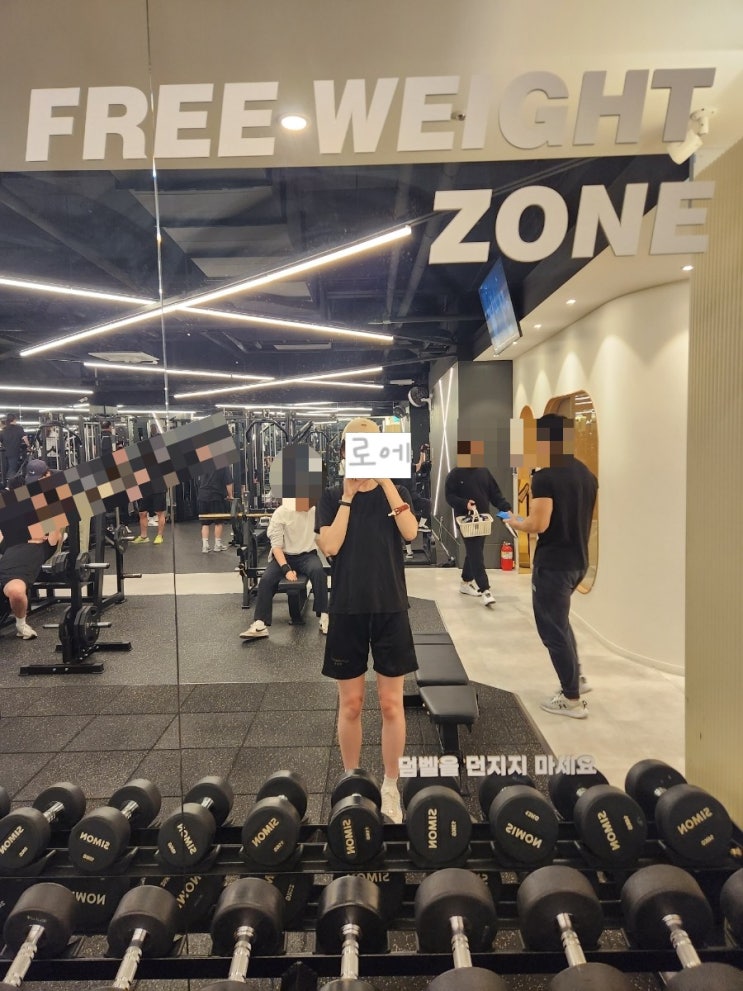 <b>둔촌동</b>헬스장 <b>PT</b> 라피끄피트니스온 <b>둔촌동</b>역점, <b>강동구</b>24시헬... 