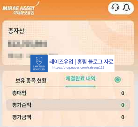  서상영사칭, 미래희망나눔신탁 사기 피해 주의