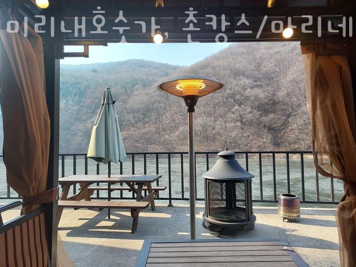 마리네 민박 사진 1