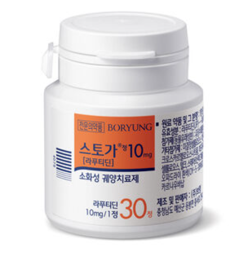  스토가정 10mg 효능 부작용 (# 십이지장 궤양 위궤양 치료 약)