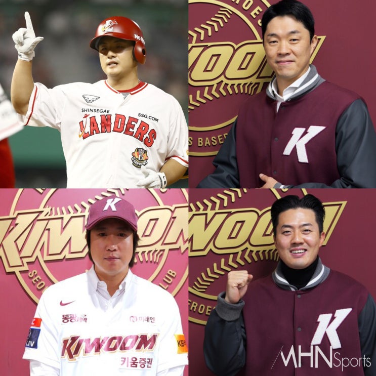 '왜 장필준만 <b>키움</b> 스프링<b>캠프</b> 제외?' 김동엽-강진성-오선진은... 