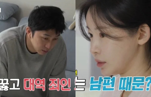 <b>슬리피</b>, <b>김나현</b> 임신 중인데 담배 걸렸다…무릎 꿇고 '<b>갈등</b>... 