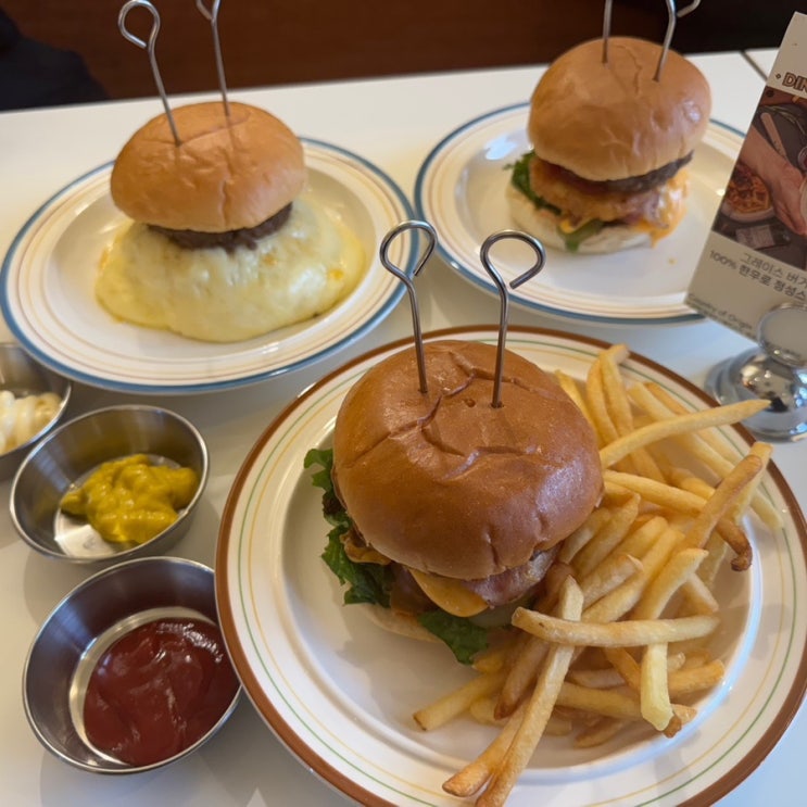  광교중앙역 햄버거 맛집 추천 그레이스버거
