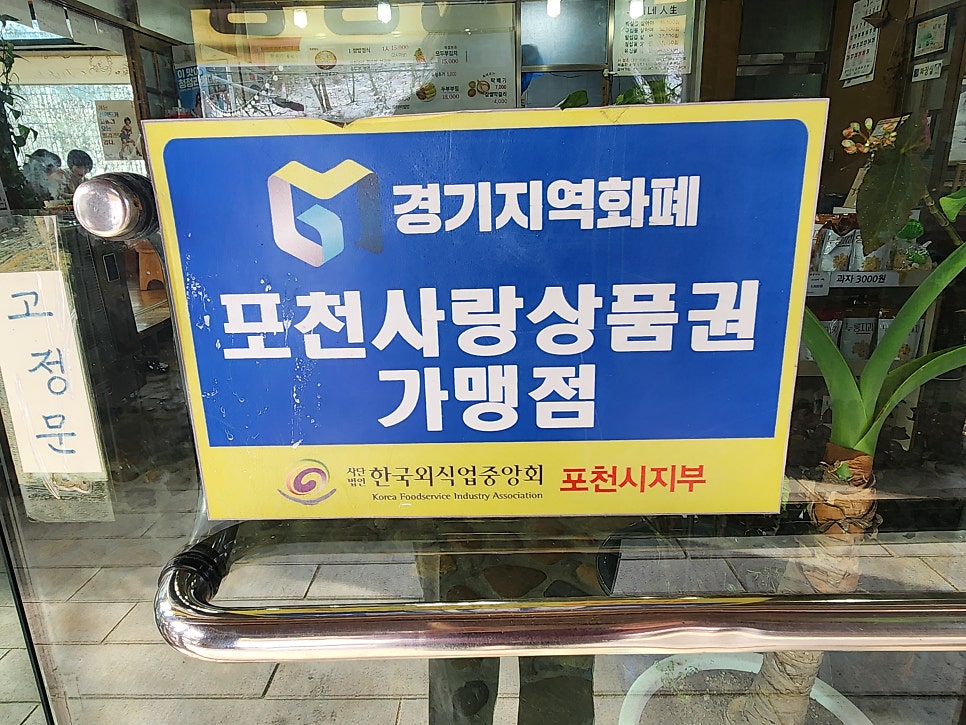19홀우렁오삼불고기 사진 5