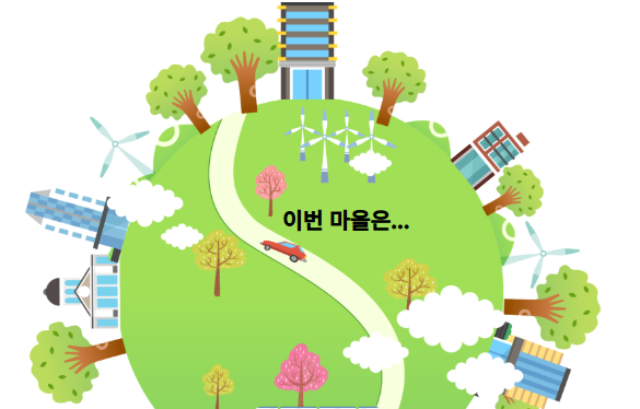  대운 보는 법