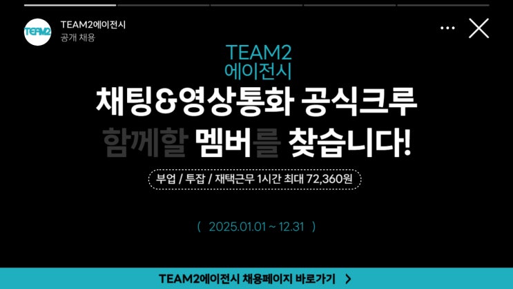  얼굴 공개 없이 안전하게, 스마트폰 수익 비법!
