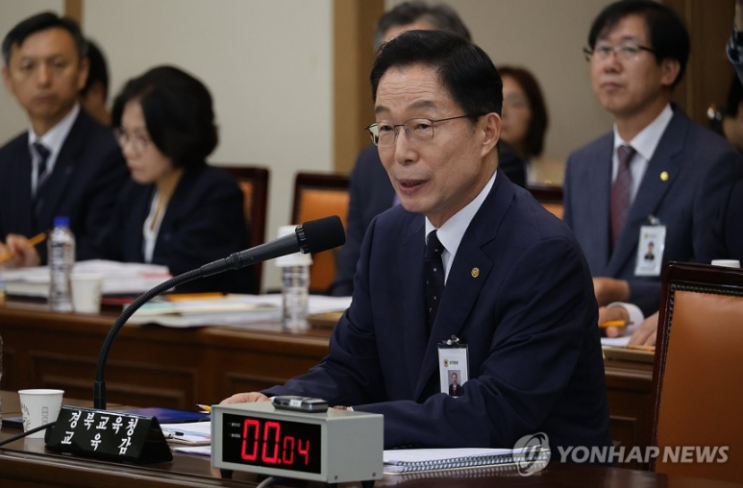 법원, <b>뇌물</b> 등 <b>혐의</b> <b>임종식</b> 경북도<b>교육감</b>에 징역 2년 6개월... 