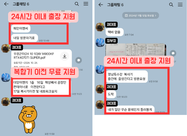  대전 프린터 임대, 10명 중 10명은 재계약하는 곳?