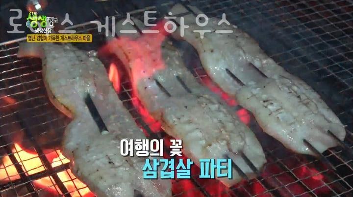 로하스게스트하우스 1호점 사진 5