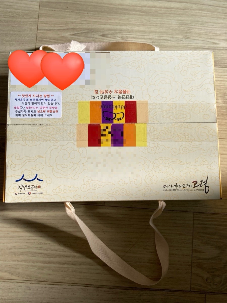 떡본가 사진 1