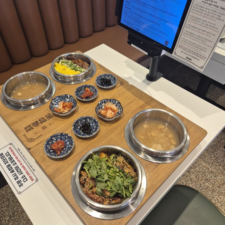  안산중앙역가성비맛집 동양솥밥, 스테이크 솥밥과 신미나리낙지 후기