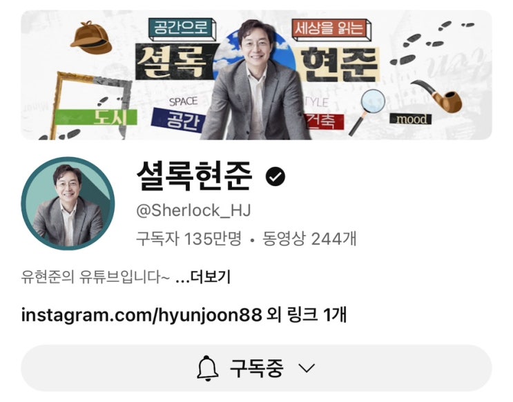  뉴욕여행 떠나기 전 보면 좋은 유튜브 영상: 셜록현준,  조승연의 탐구생활, 알쓸별잡, 이서진의 뉴욕뉴욕, 썸머썸머, 톡파원25시