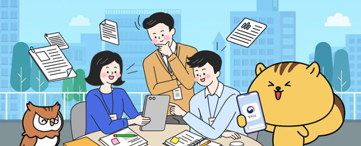  연말정산 850만원 환급받습니다