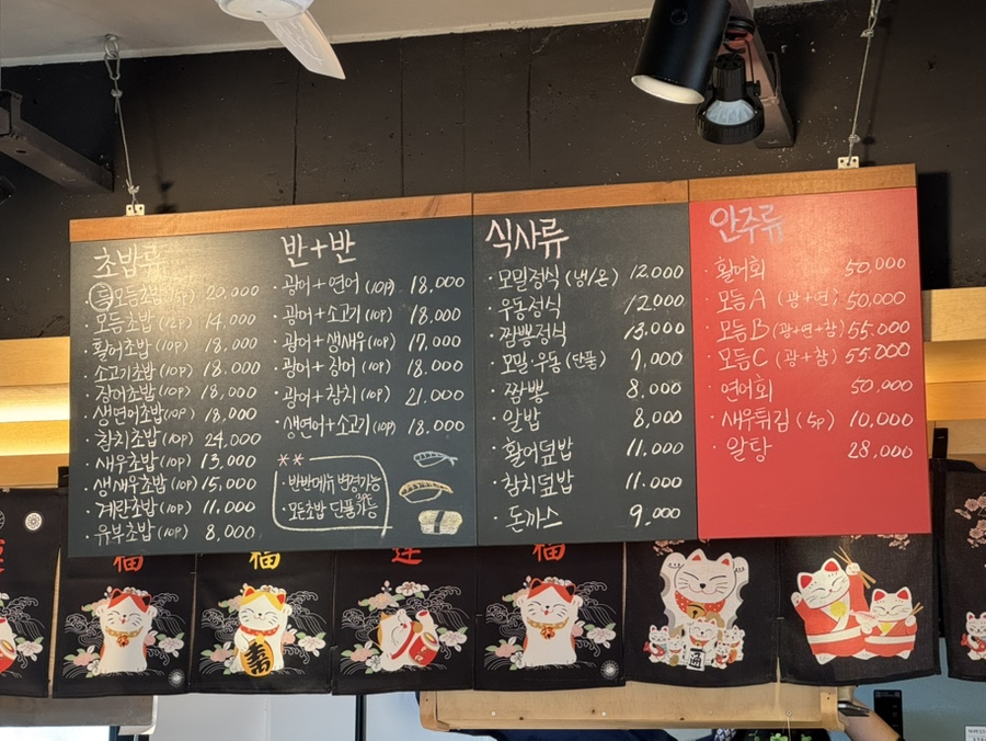 스시향 사진 4