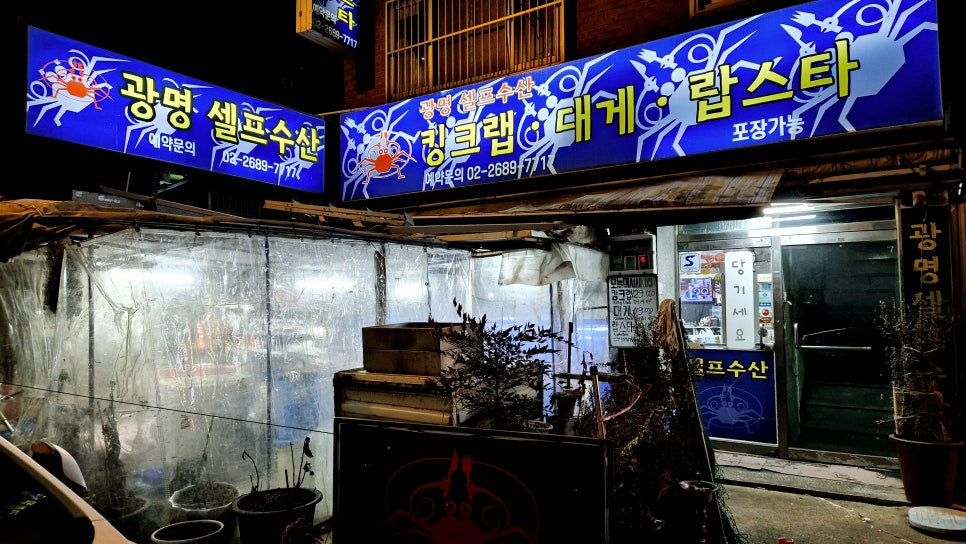 셀프수산 사진 1