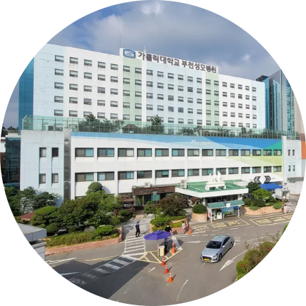  부천 성모병원 창업정보 1탄