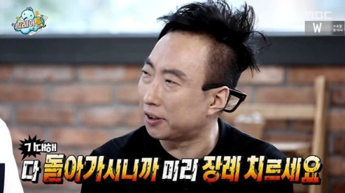  7월부터 사라지는해외 TR ETF 그게 왜?