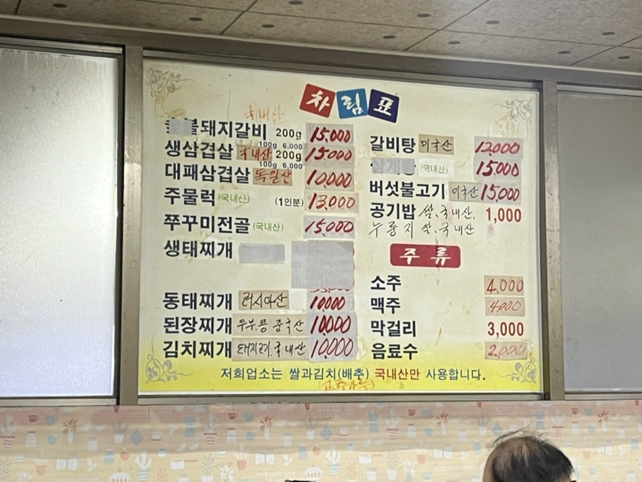 진솔식당 사진 6