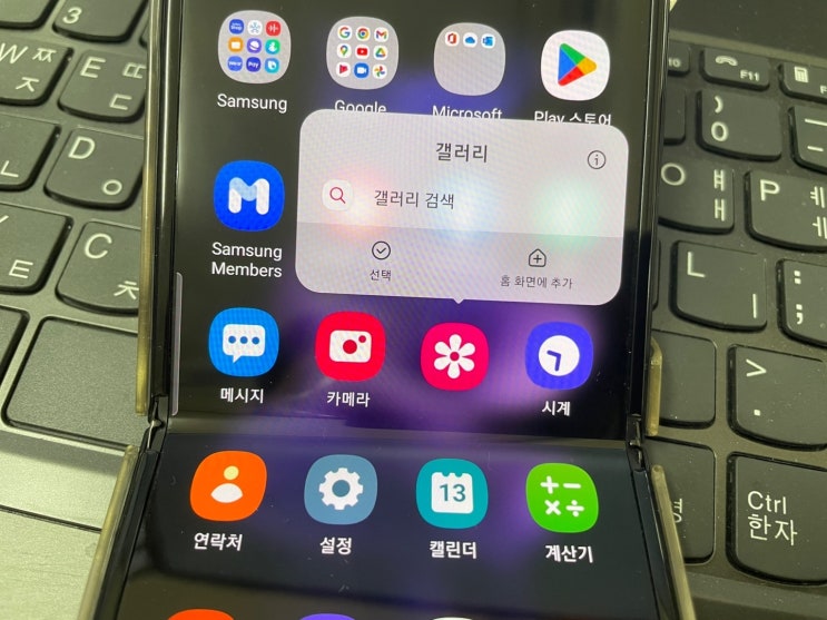 핸드폰 지운 사진 복구 갤럭시 휴지통에서 삭제됐을 때 복원 방법 핸드폰 지운 사진 복구 갤럭시 휴지통에서 삭제됐을 때 복원 방법