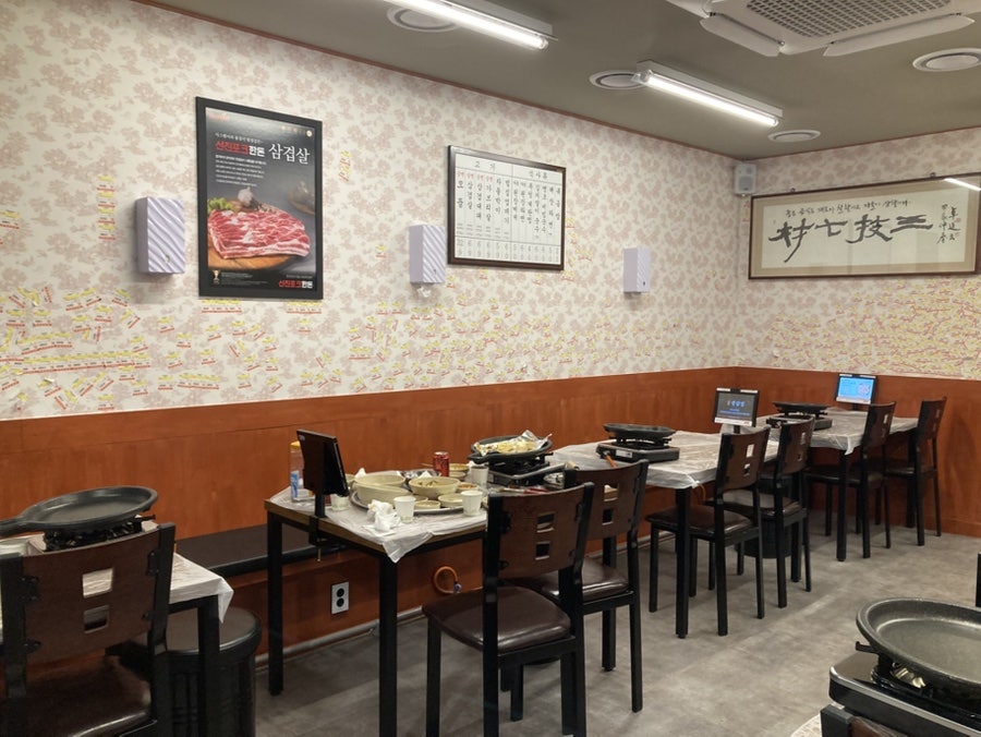 부원냉삼집 백양산롯데캐슬점 사진 5