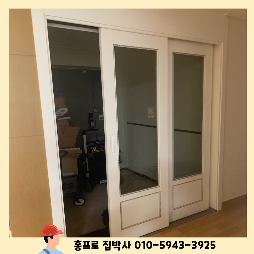 중문수리업체 3연동중문와이어수리 서울강동