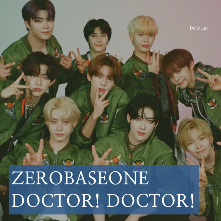  제로베이스원 신곡, Doctor! Doctor! 가사와 앨범 정보