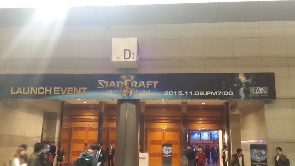  스타크래프트2 공허의유산 런칭이벤트 2015년 11월