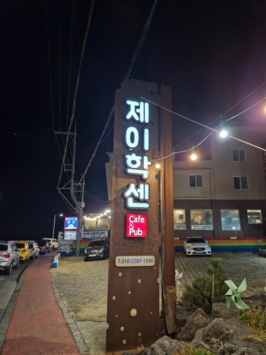 예스준게스트하우스 사진 3