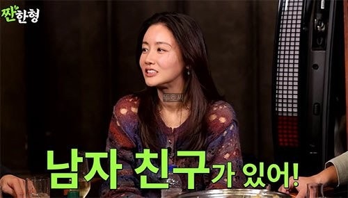 황우슬혜 취중고백 현재 남자친구있다 1년째 열애중 연하남친