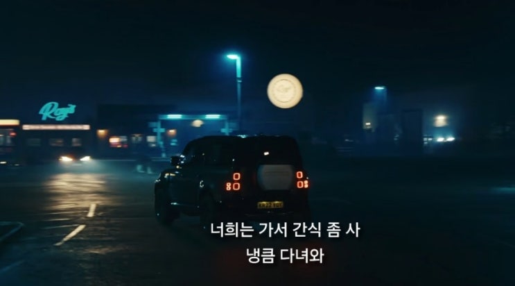  영화 리뷰: 백 인 액션 첩보원에서 가족의 수호자로, 숨 막히는 액션과 유머의 향연