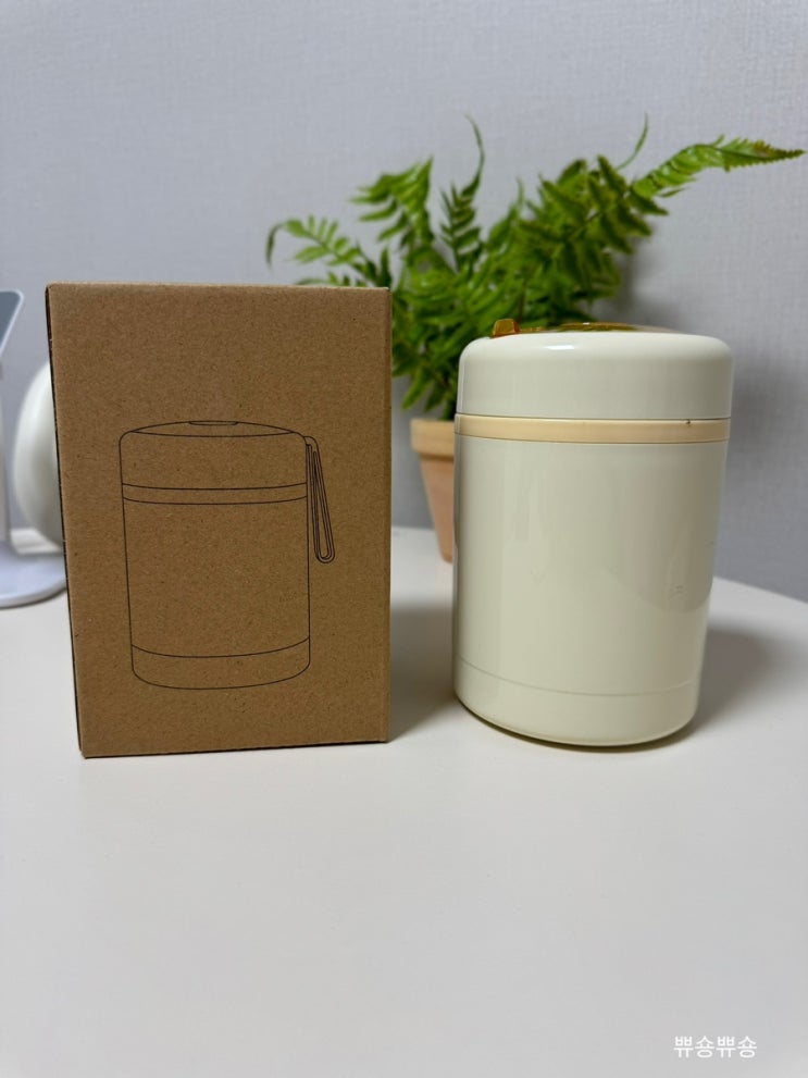  런치버스 전기 가열 usb 보온도시락통