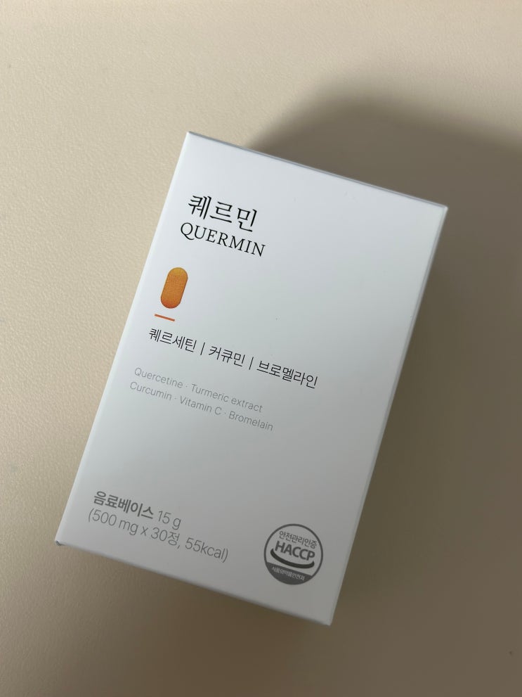  조카사줬어요. 퀘르민 내돈내산 효과 좋았데요 !
