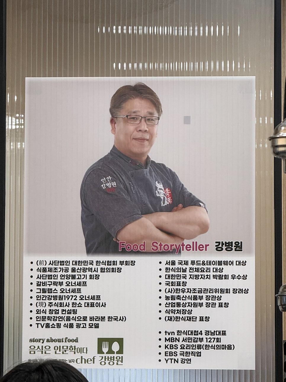 소팔백 사진 6