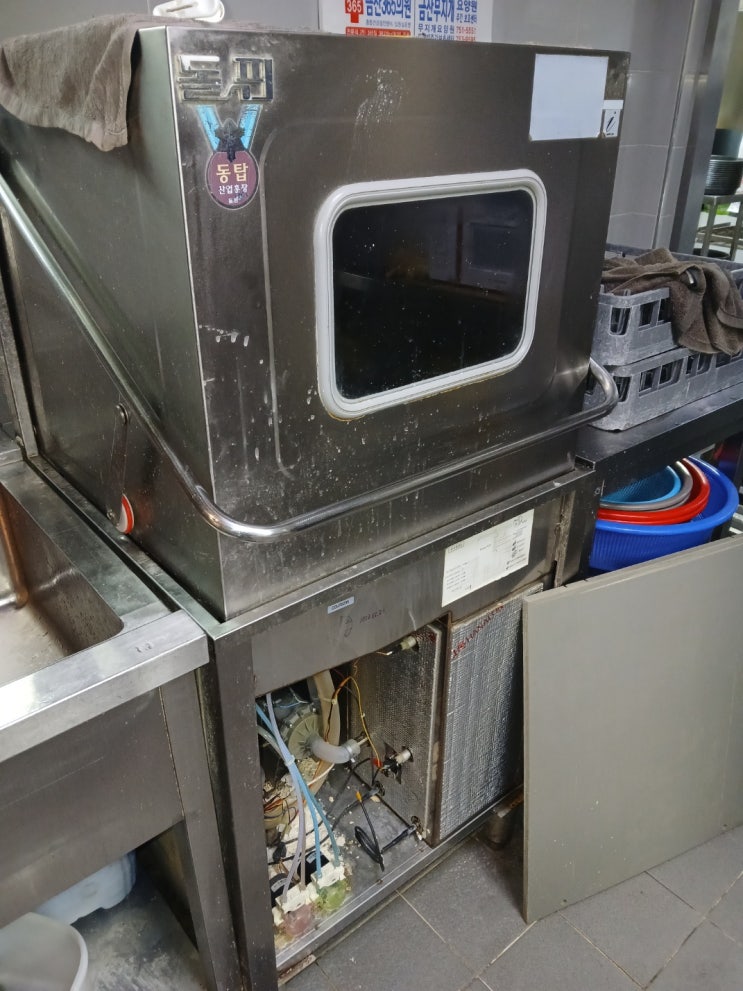  충남 금산군 돌핀식기세척기 차단기떨어짐 문의