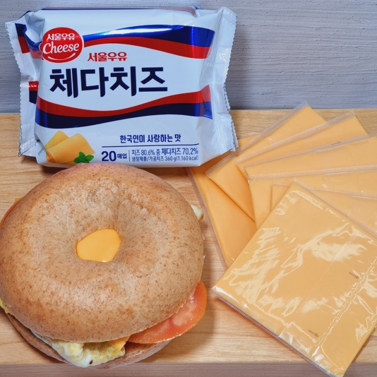  서울우유 체다치즈 베이글 샌드위치 간식 만들기