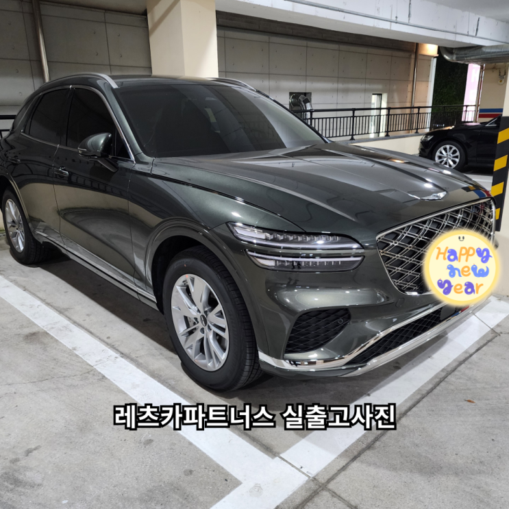  대출 부담 없이 신차 타기, 렌트가 답입니다