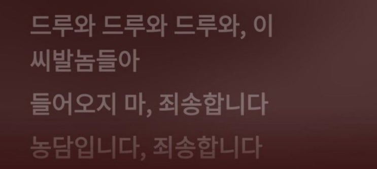 [01/21] “첫날부터 칼 뺐다”…<b>트럼프</b>, <b>무역협정</b> 재검토... 