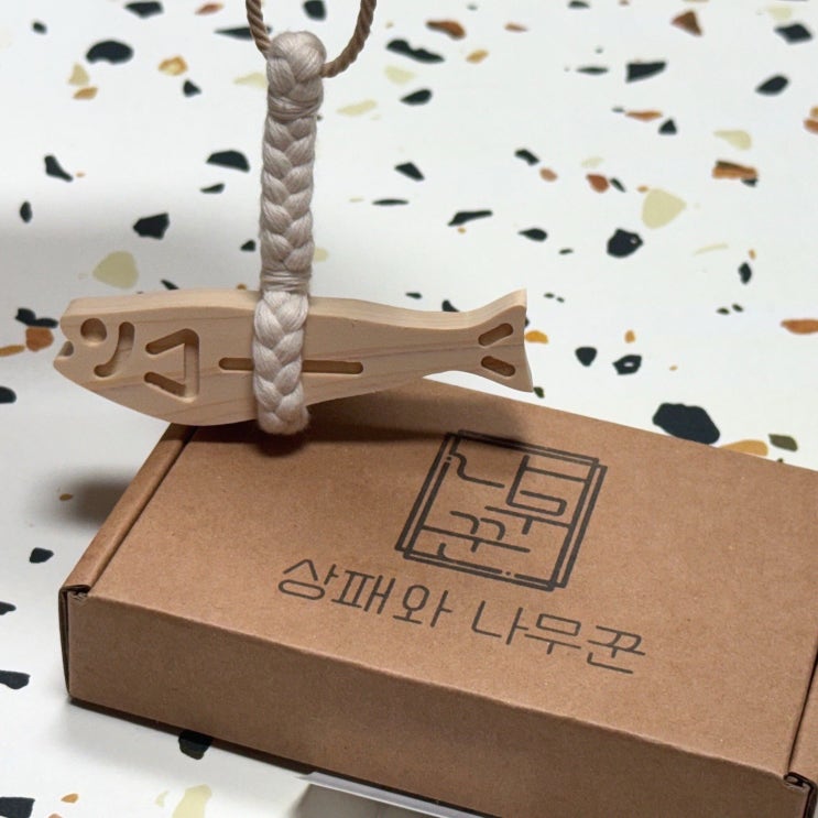 신차 선물추천 차량용악세사리 액막이명태