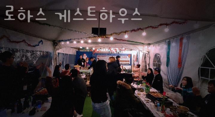 로하스게스트하우스 1호점 사진 4