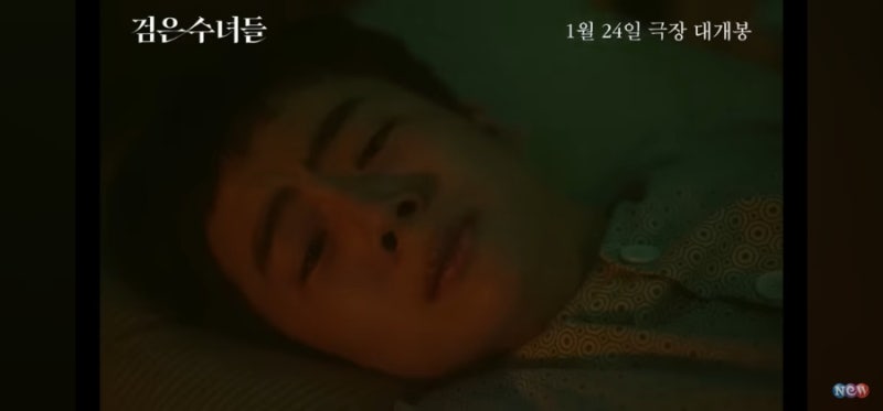 검은수녀들 희준 역할 배우 누구 작품 문우진 드라마 영화 작품활동 인스타 나이