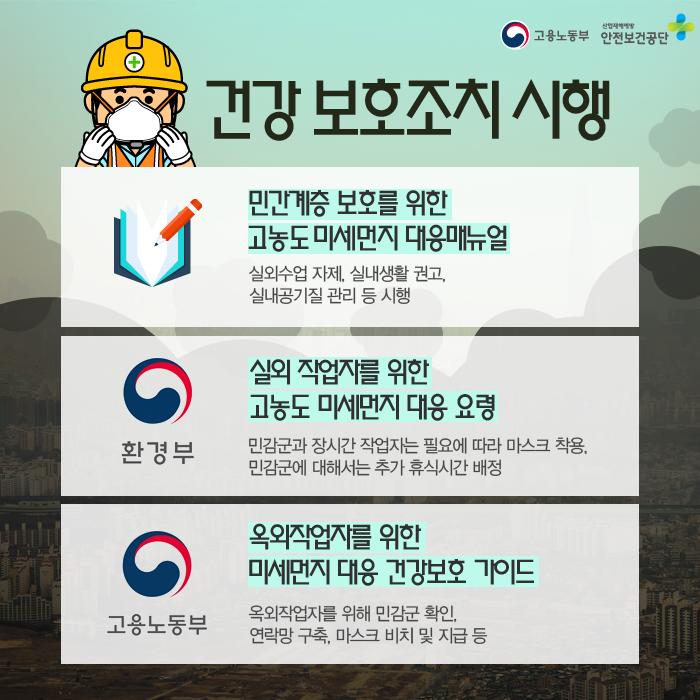 <b>이승환</b> <b>손배소</b> 접수, 법적 분쟁이 시작됩니다, <b>이승환</b>, 구미... 