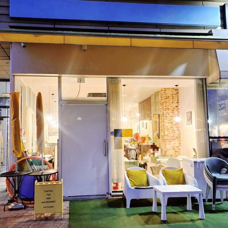  전참시 박세리 카페 성수동 카페 성수 버터컵