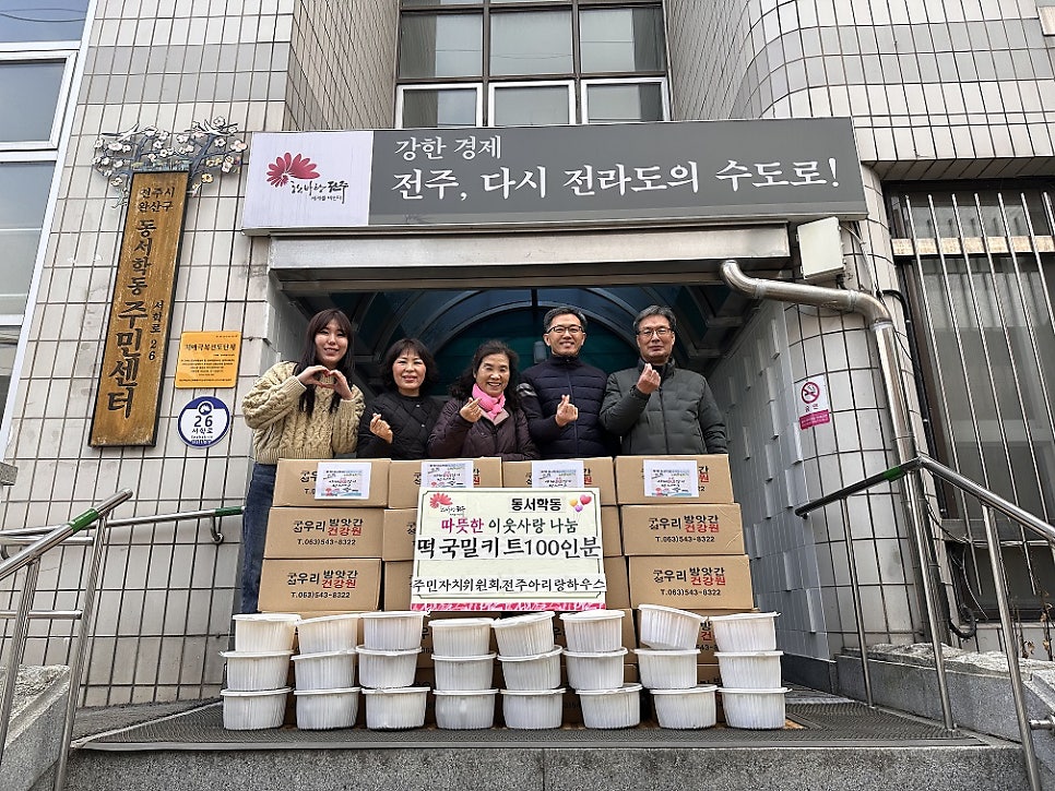 아리랑하우스 사진 3