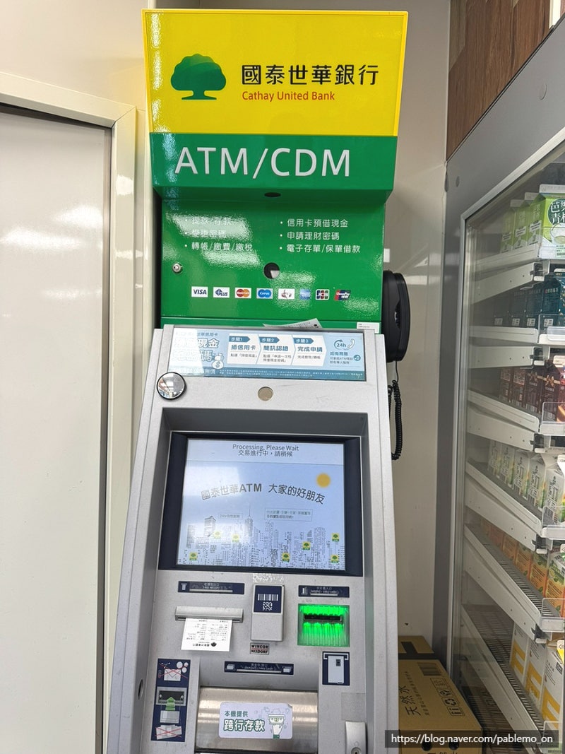 대만 여행] 신한 쏠트래블 환전, 현금인출, 재환전 후기 (메가뱅크, 초록나무 국태은행), 현금인출 에러해결 : 네이버 블로그