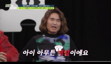 <b>홍서범</b> 사기 피해자였다 <b>조갑경</b> 부부사기 피해단 데프콘 결혼... 