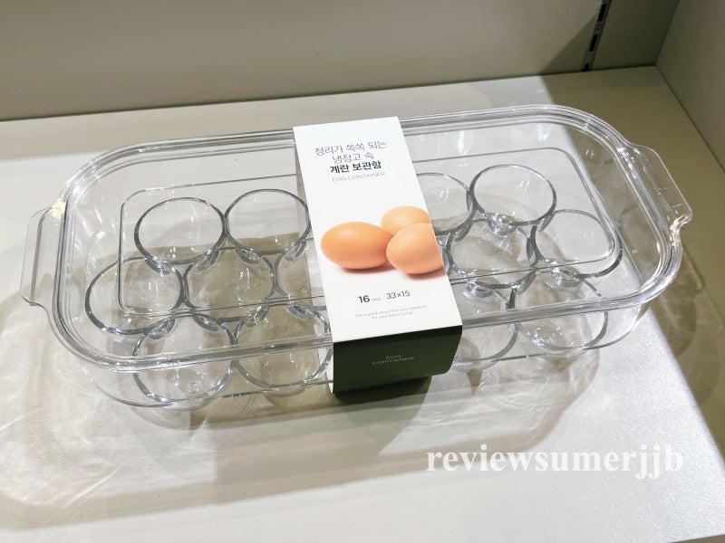 모던하우스 계란 보관함 케이스 달걀 트레이 냉장고 정리 신혼 필수템 종류 가격