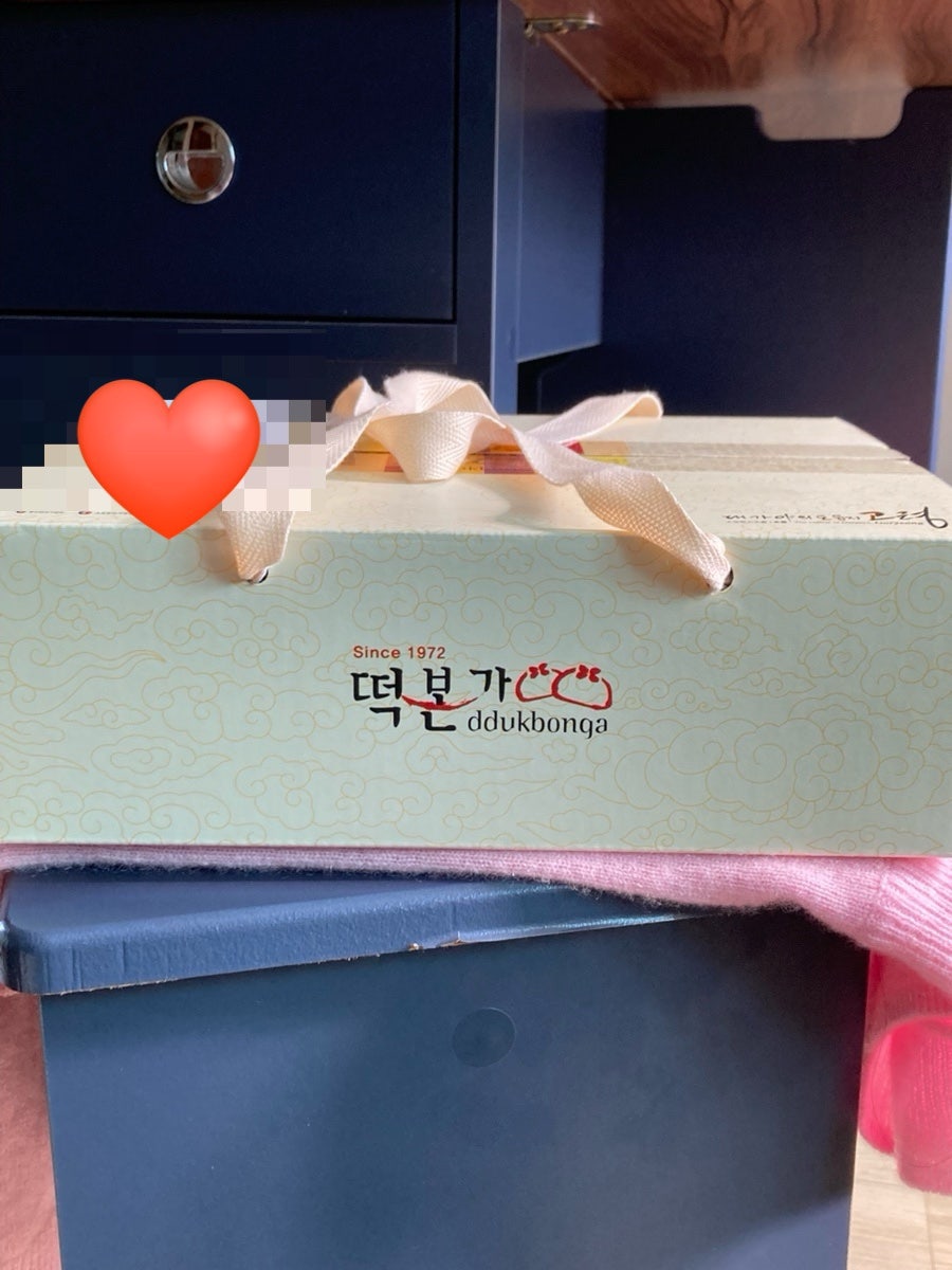 떡본가 사진 2
