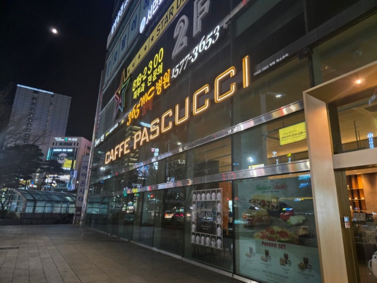  서면 모임하기 좋은 카페 파스쿠찌 서면아이온시티점 내돈내산